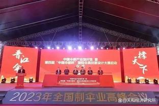 维尼修斯与NFL球星科林进行反种族主义合作：世界会更美好